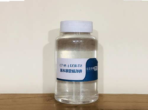 ST有机融雪除冰液