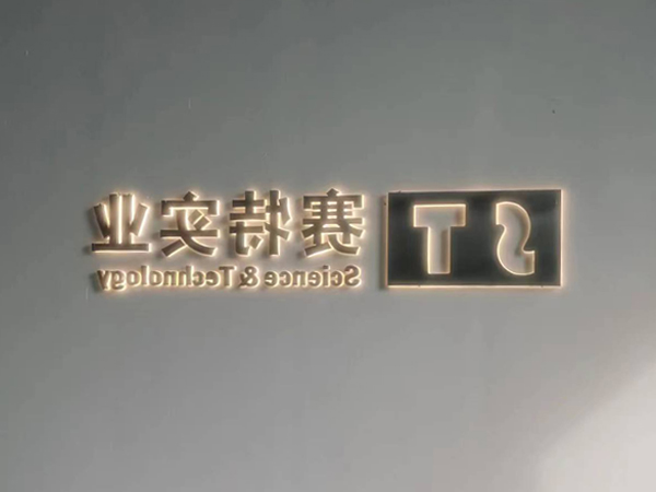 西安杏彩体育网
有限公司