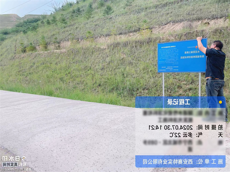 青海乡镇道路微表锚固试验段