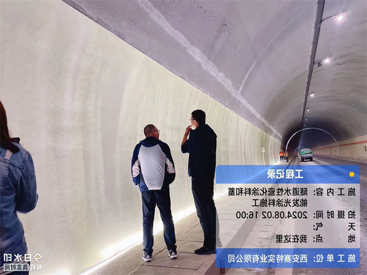 青海国省干道隧道试验段