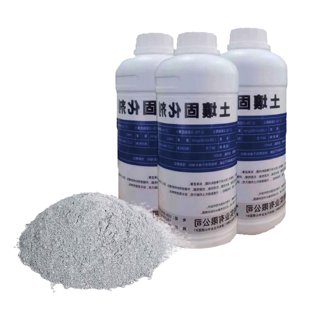 ST土壤固化剂