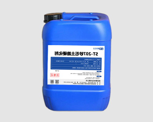 砂石土路硬化剂